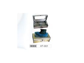 XT-001